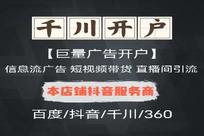 信息流优化师如何运用算法提升广告效果
